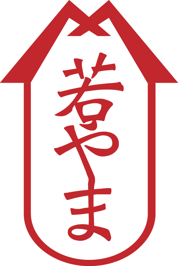 若山.png