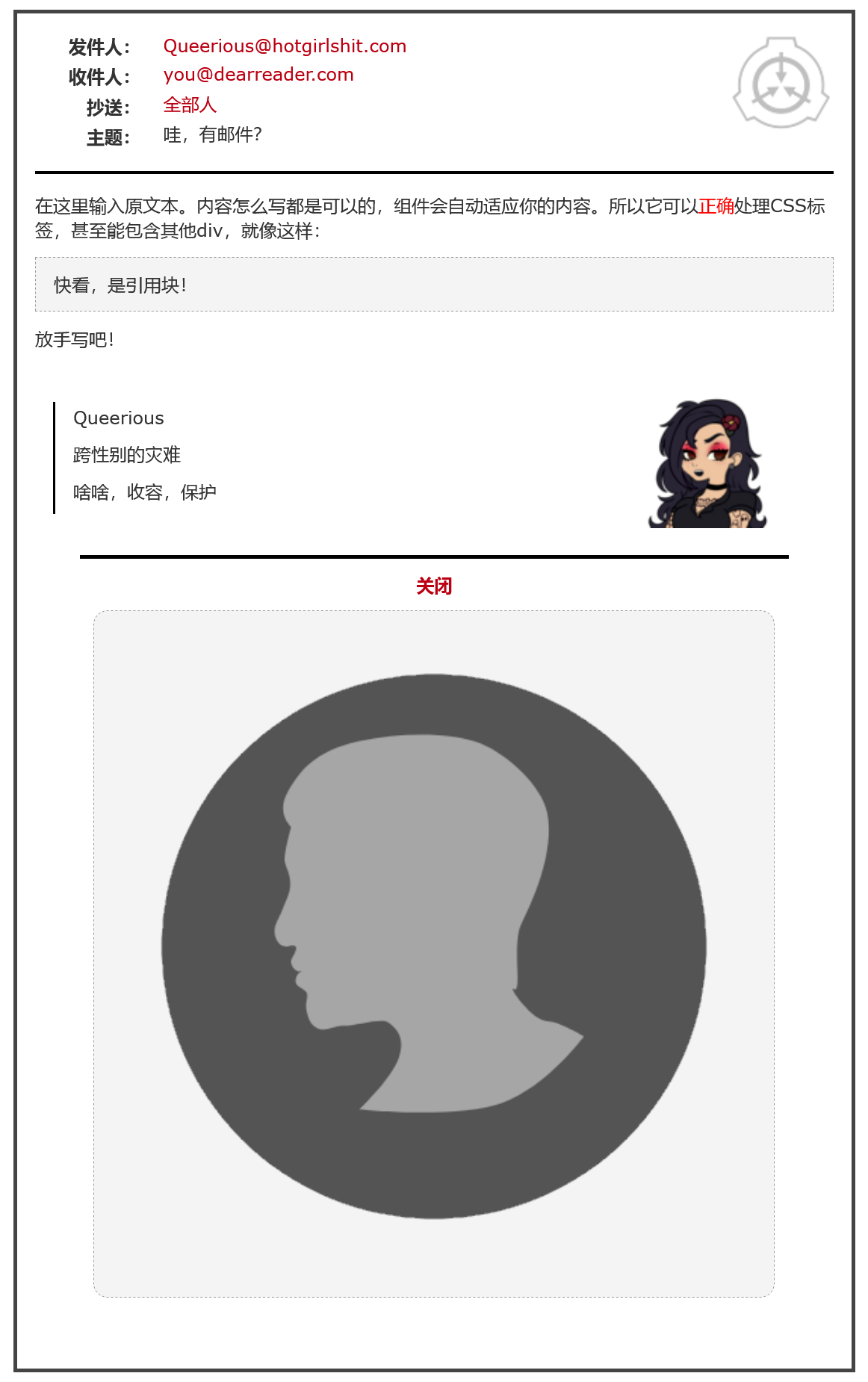EmailAttachmentOpen.PNG