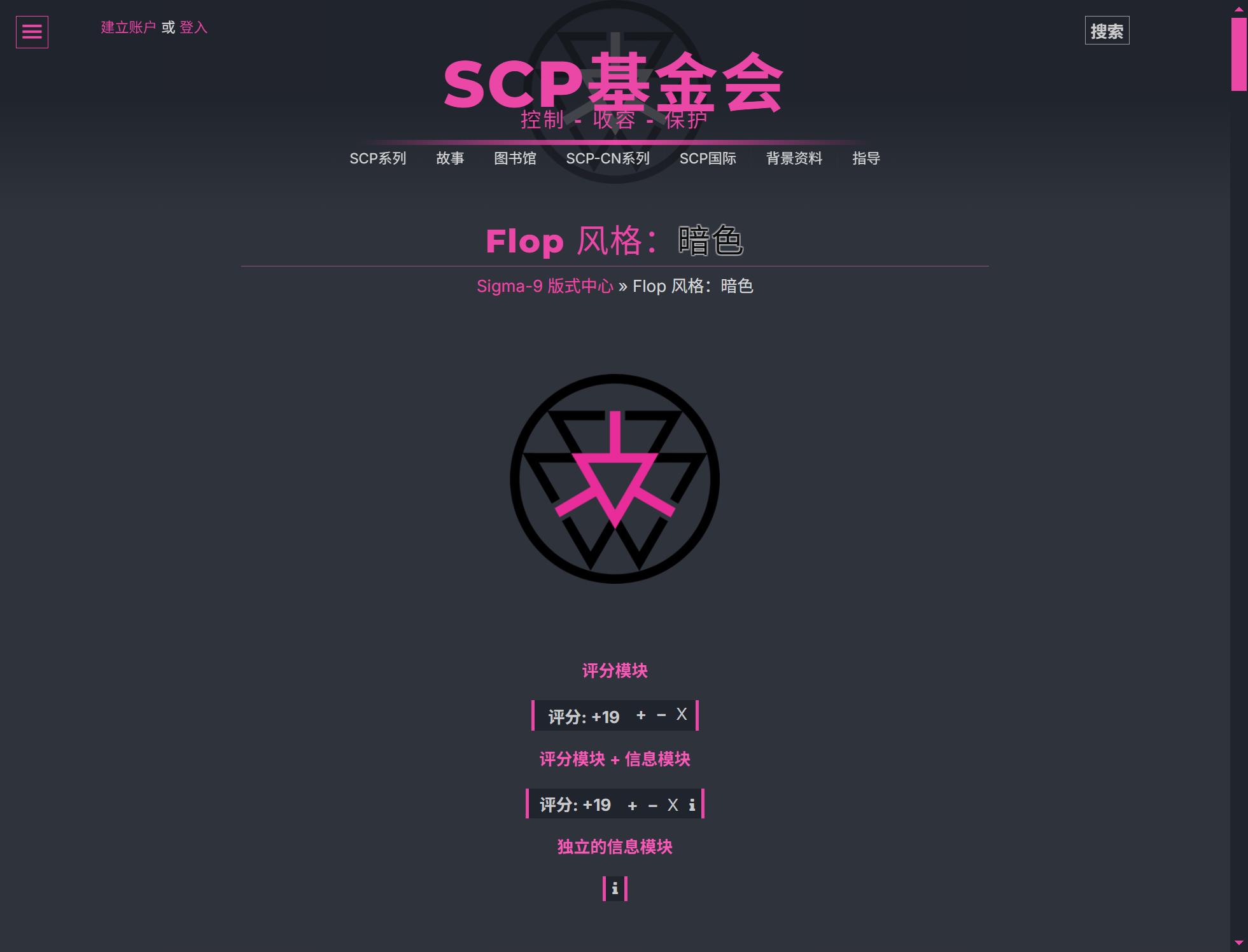 flopstyle-dark.jpg