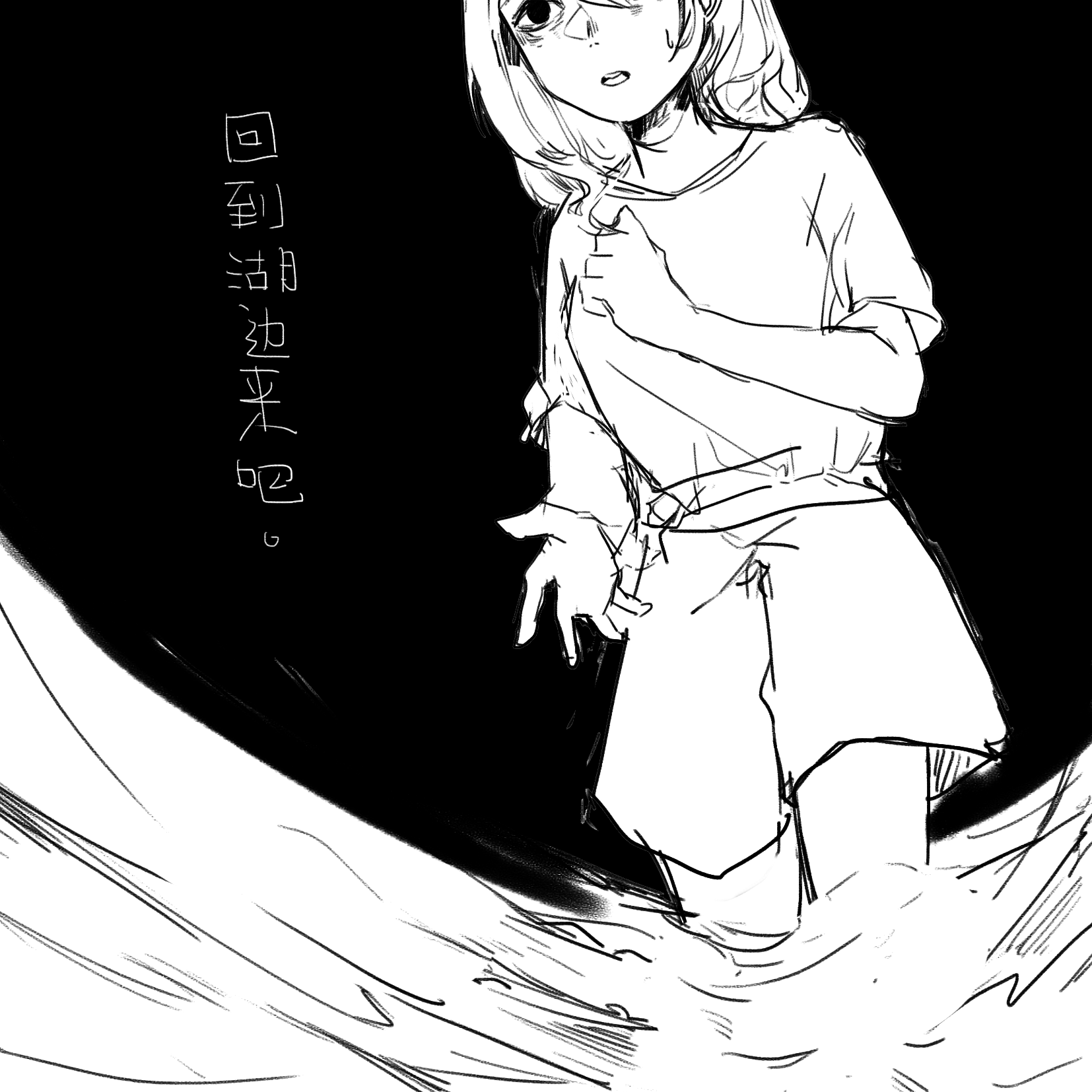 问就是.png