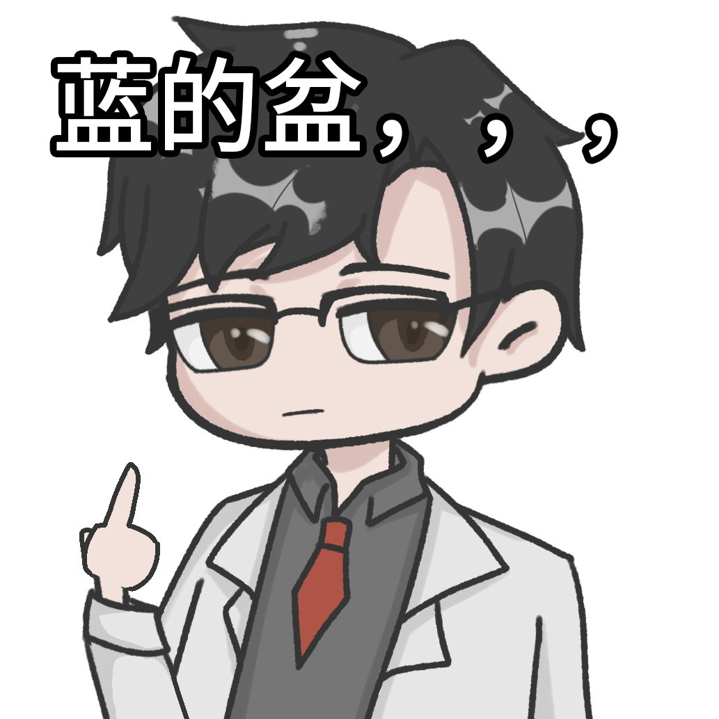 懒得喷.png