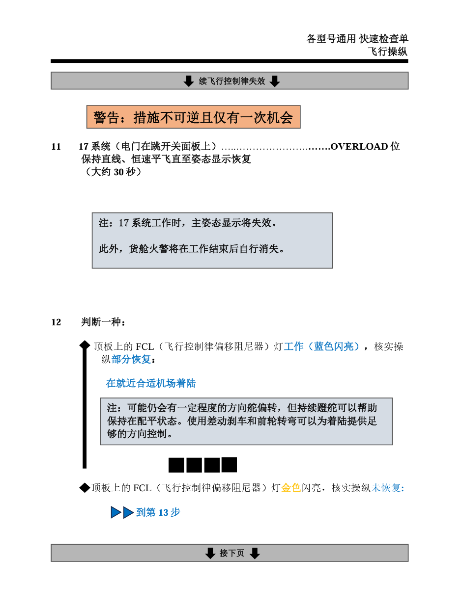 屏幕截图 2024-02-14 122953.png