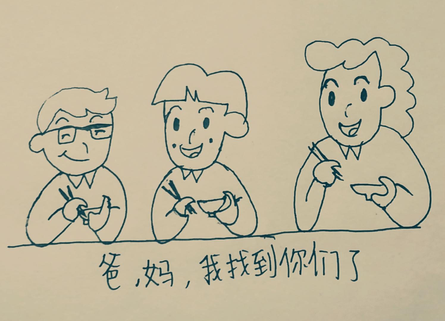 Image_1704196675324.jpg