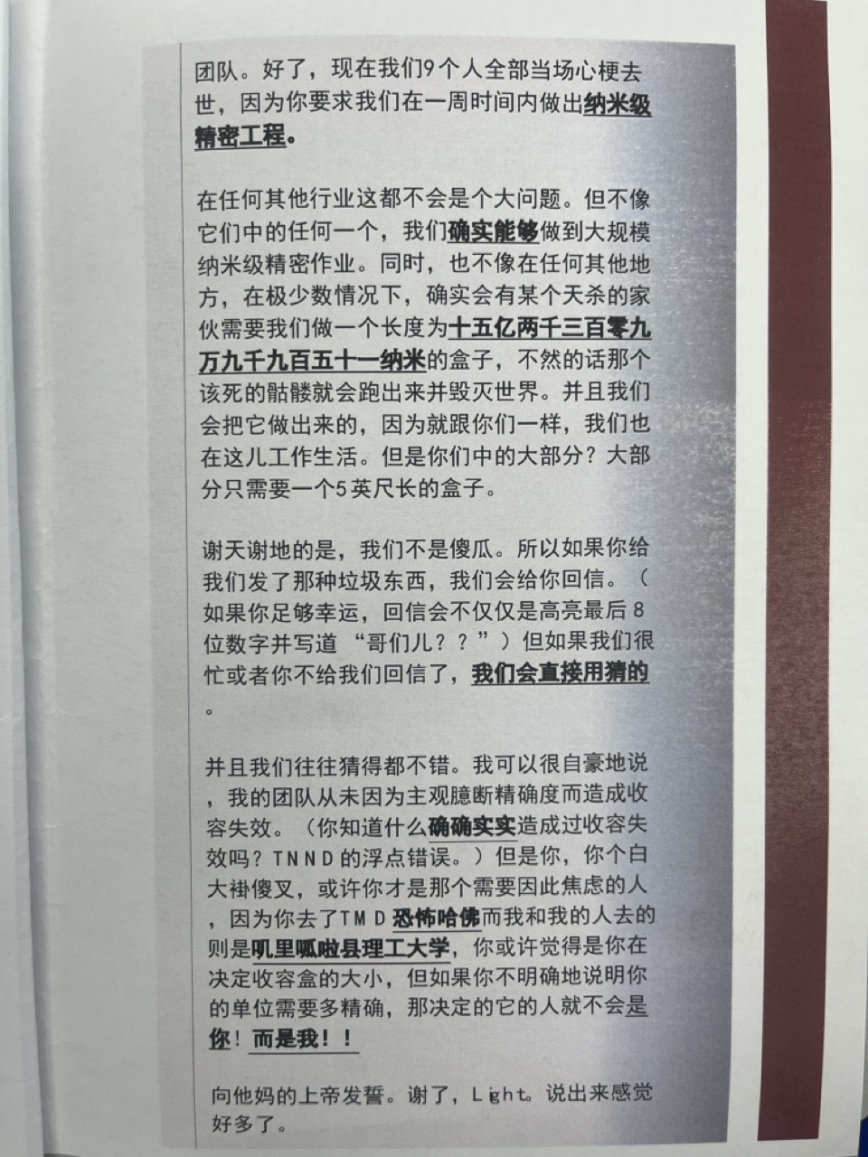 11_Foundation Pamphlet大.jpeg