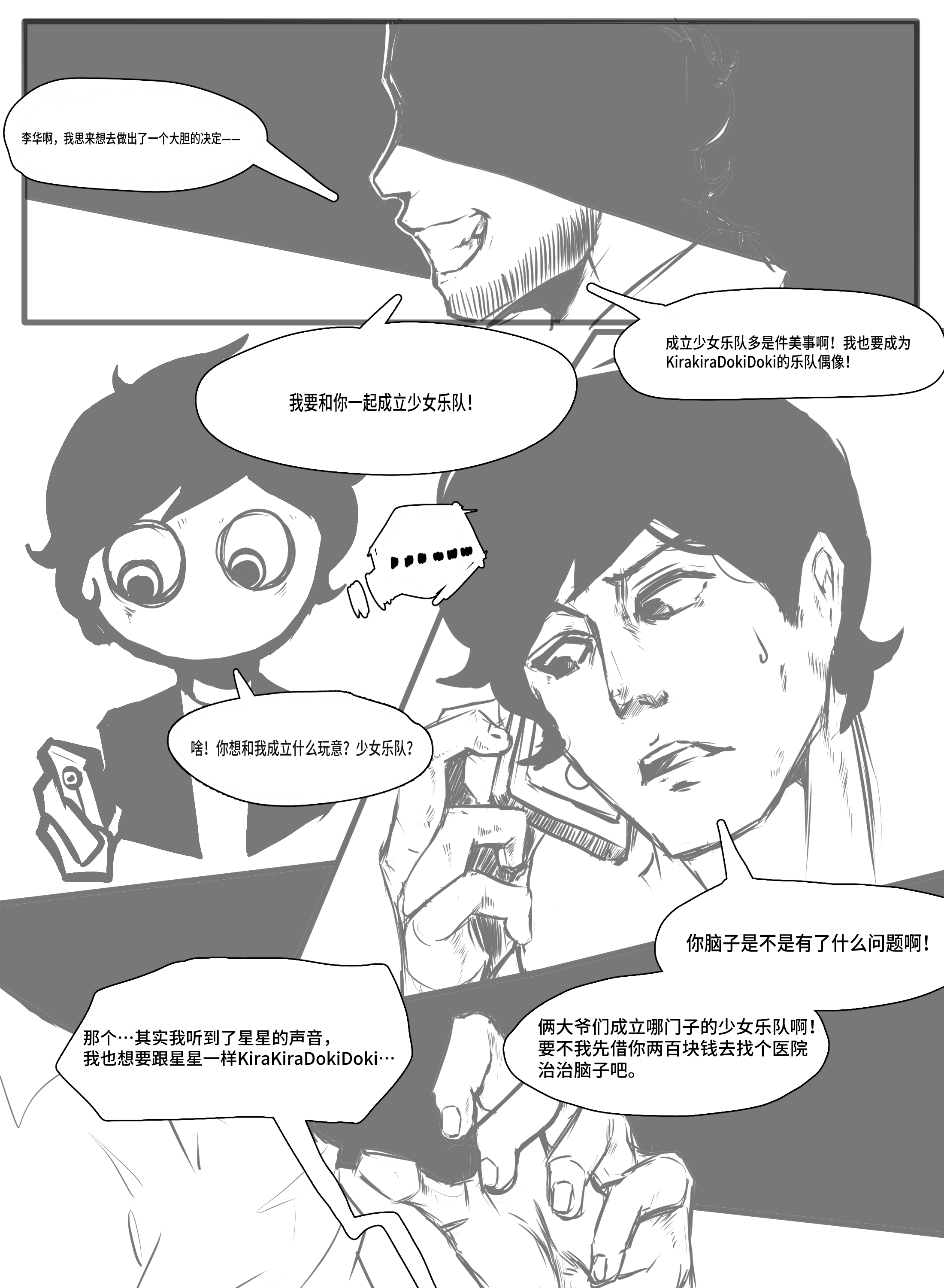 p2.png