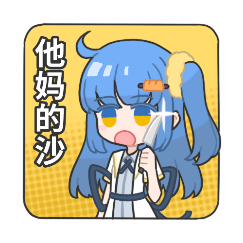 emoji-bread1.png