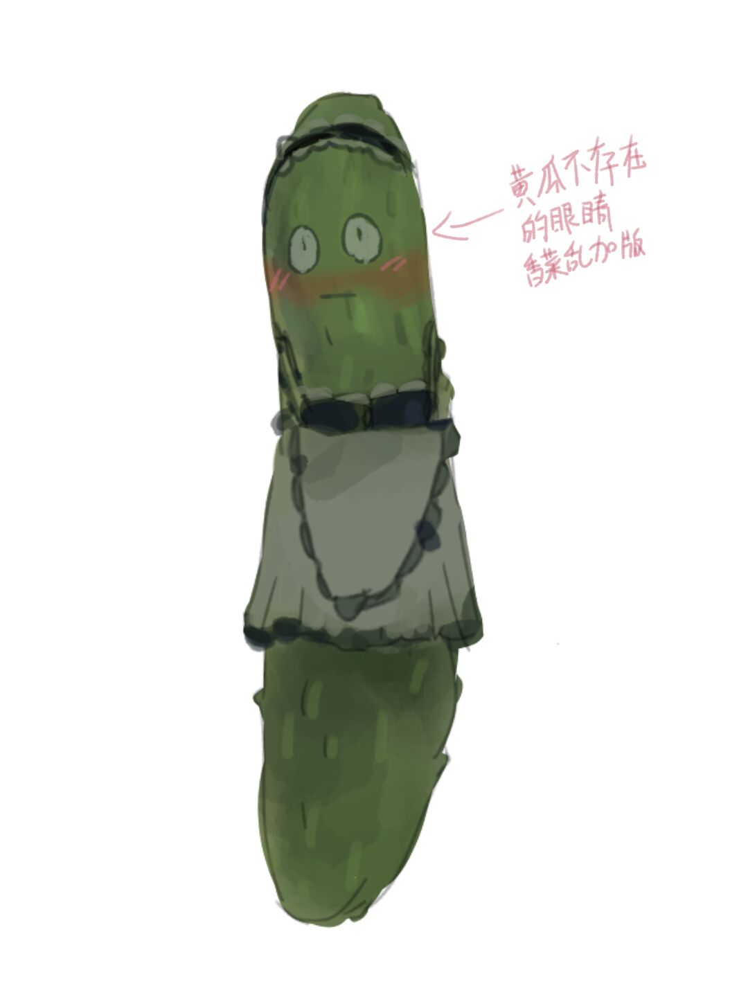 黄瓜.jpg