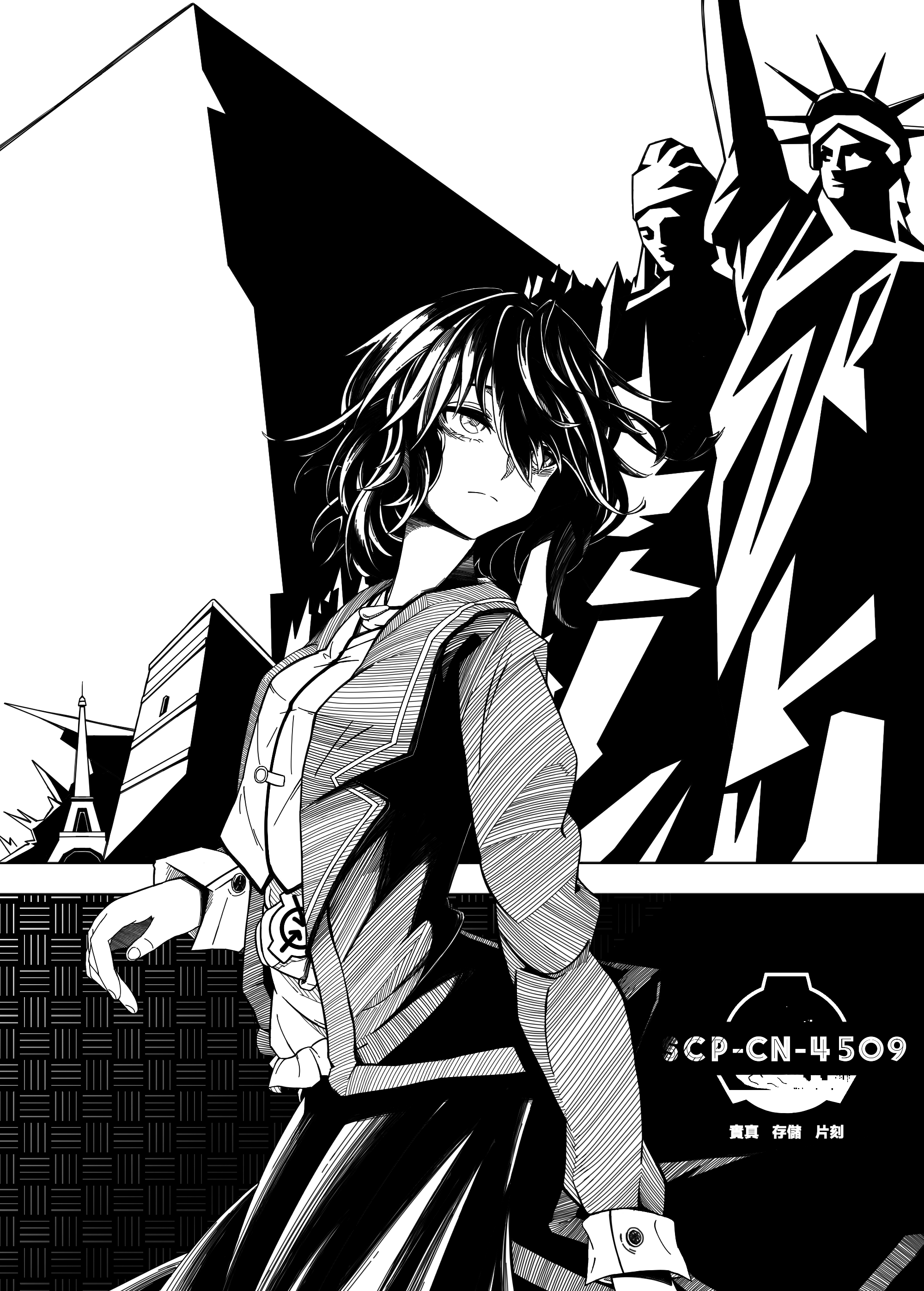 SCP-CN-4509