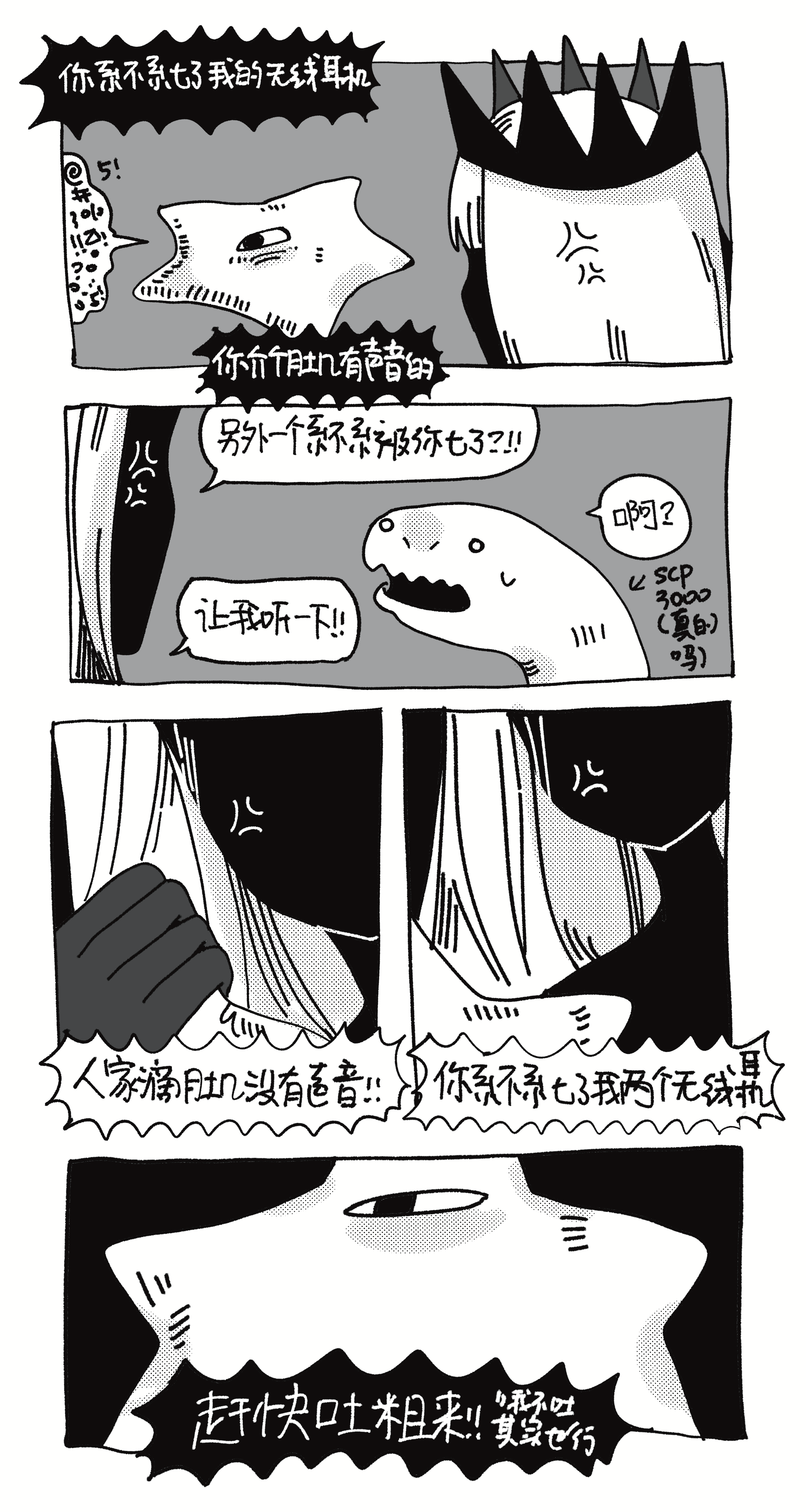 IMG_8320.PNG