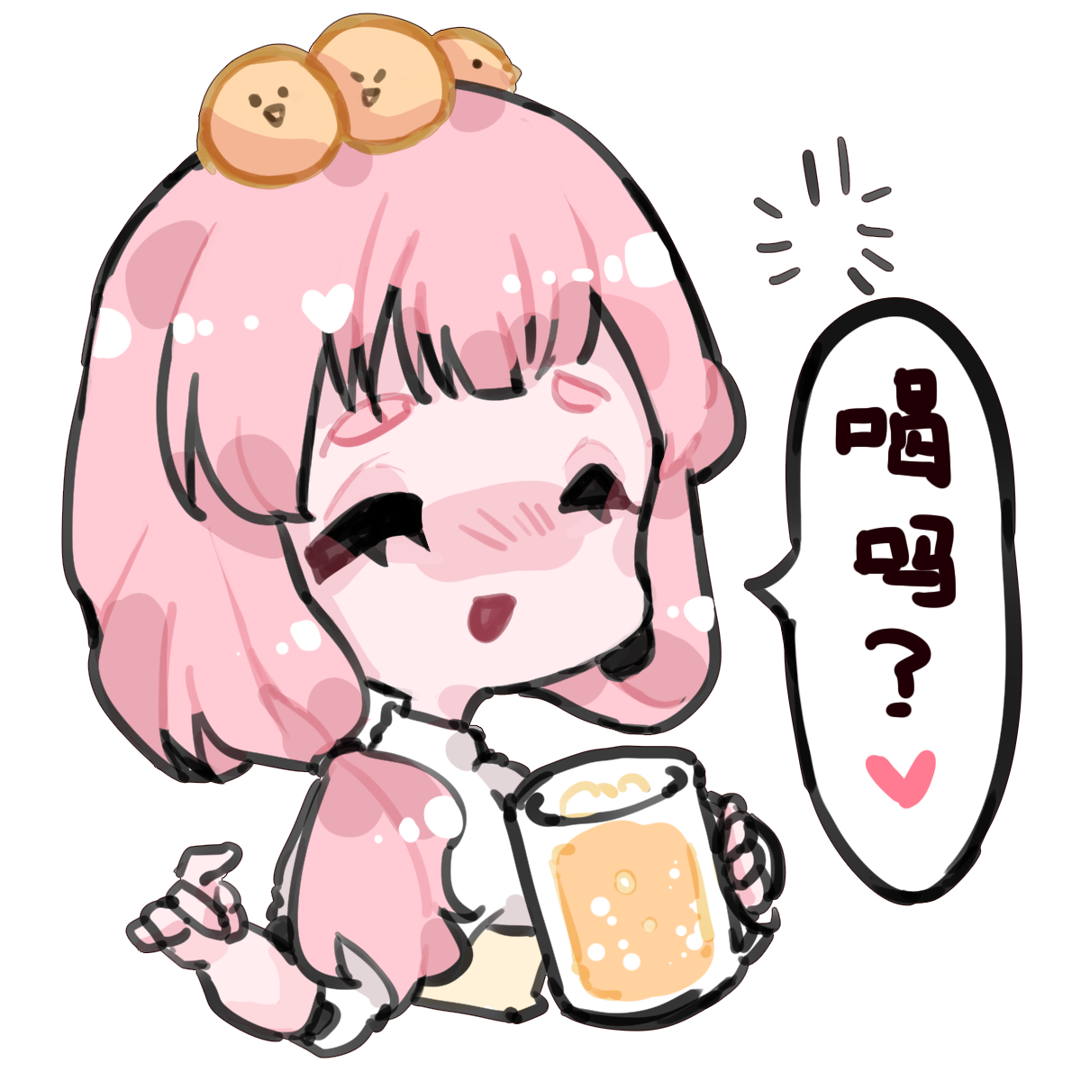 喝吗?♥.png