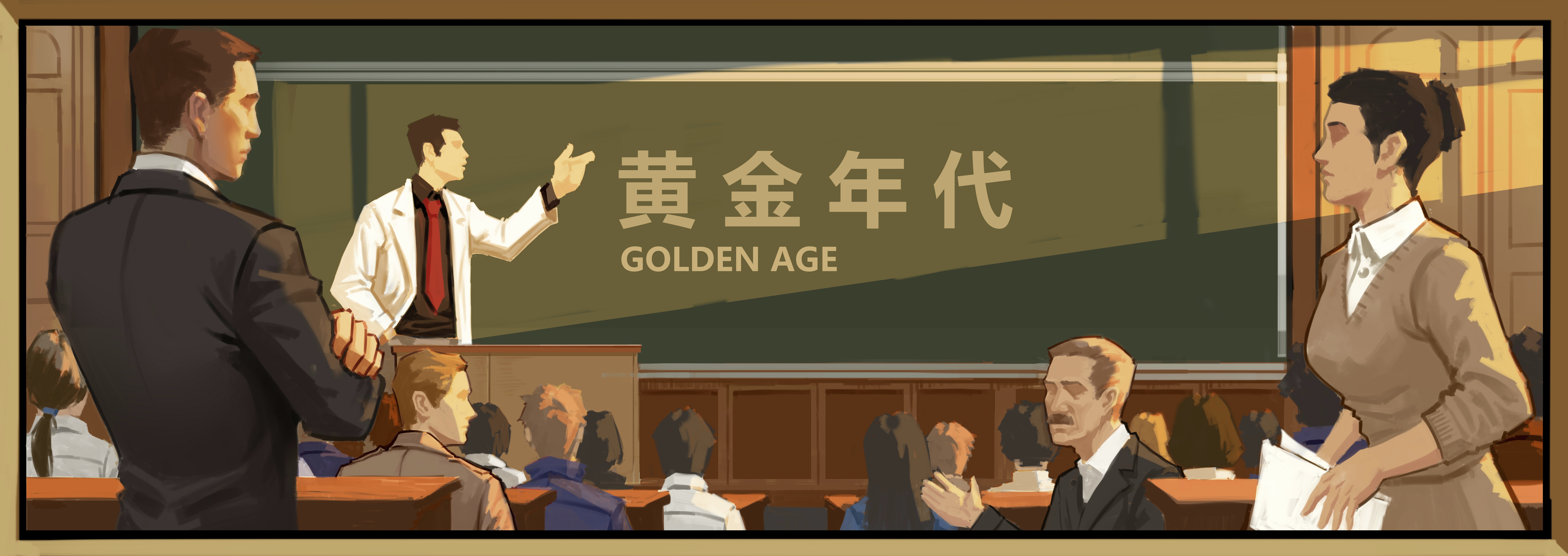 2024冬征题图.jpg