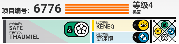 acssplit.png