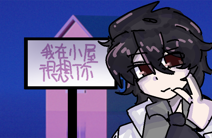 mowangyu