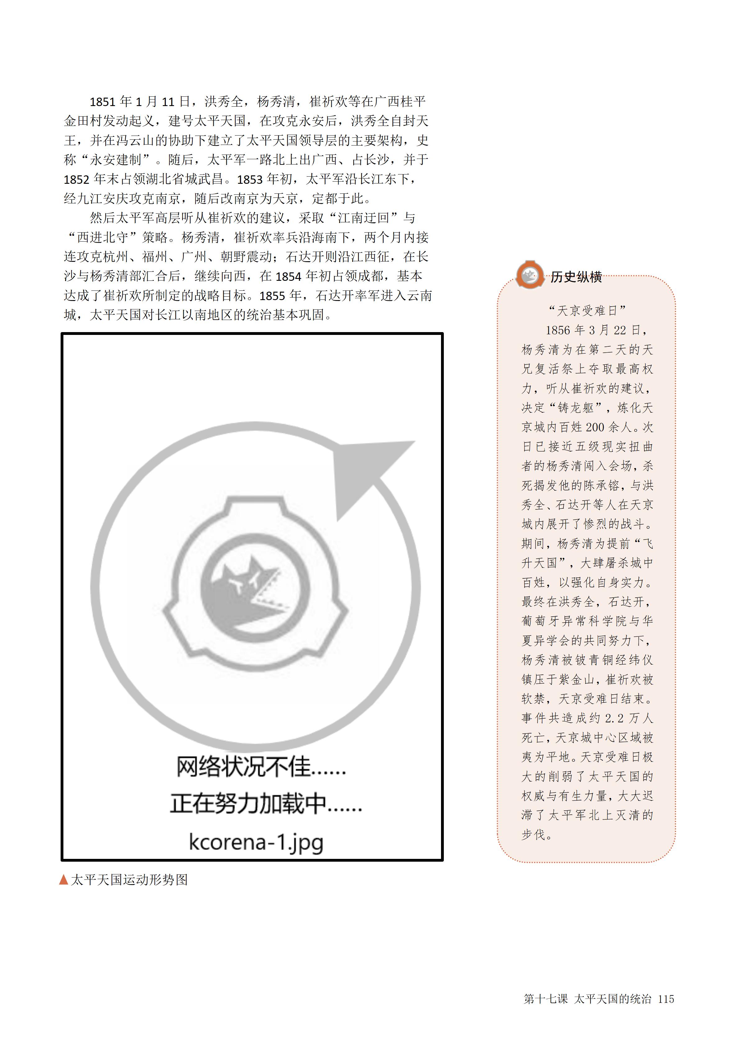 tptg_03.jpg