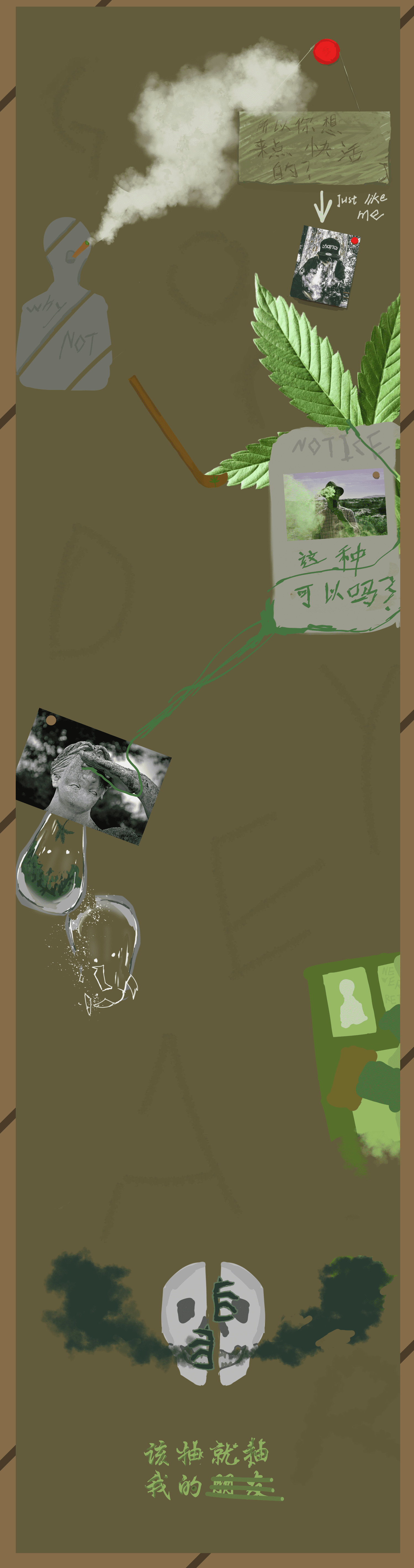 麻之76班海报开场.png