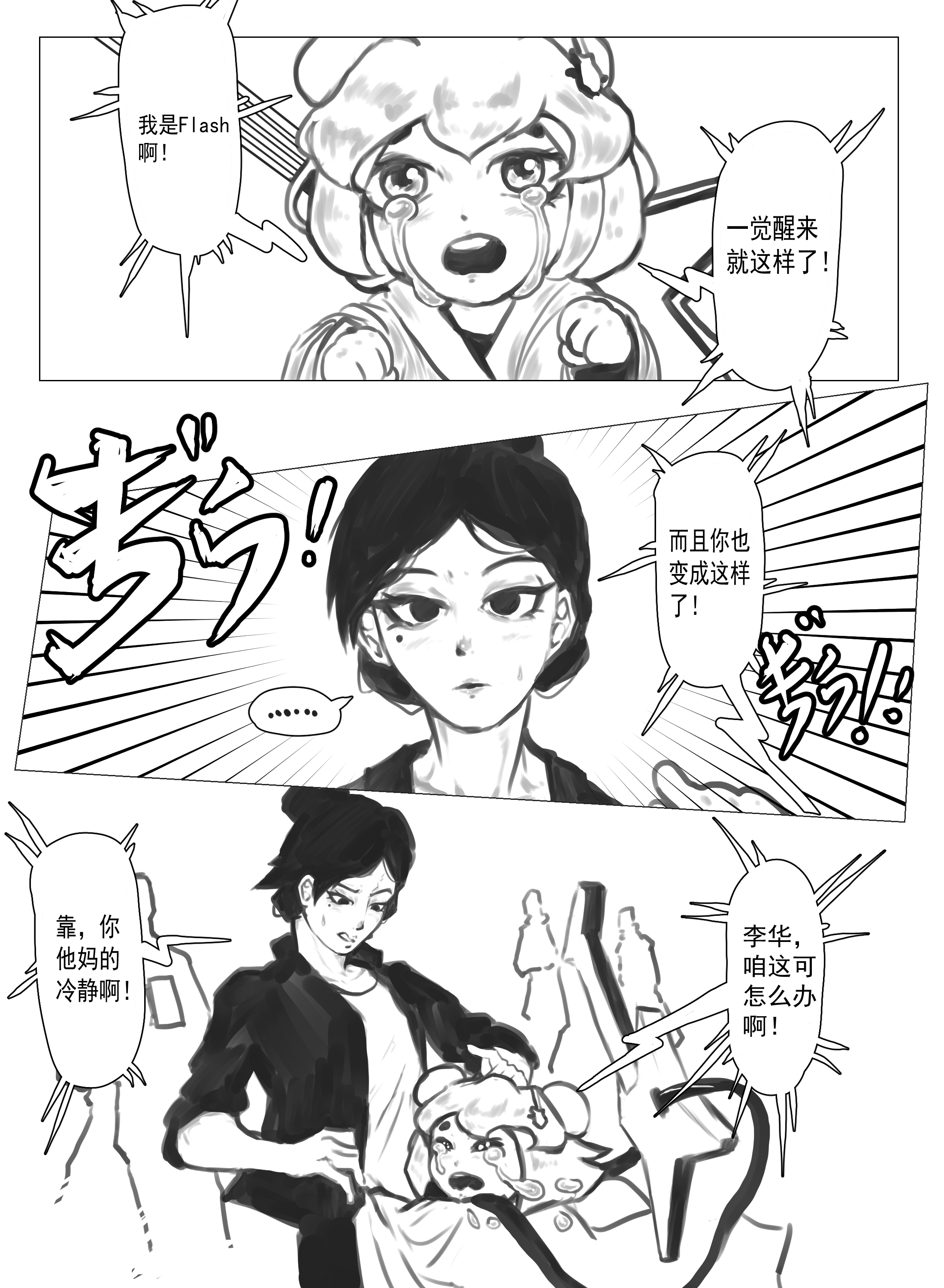 p7.png