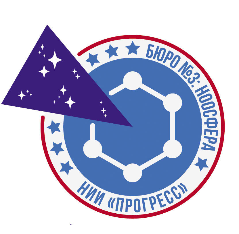 Ноосфера.png