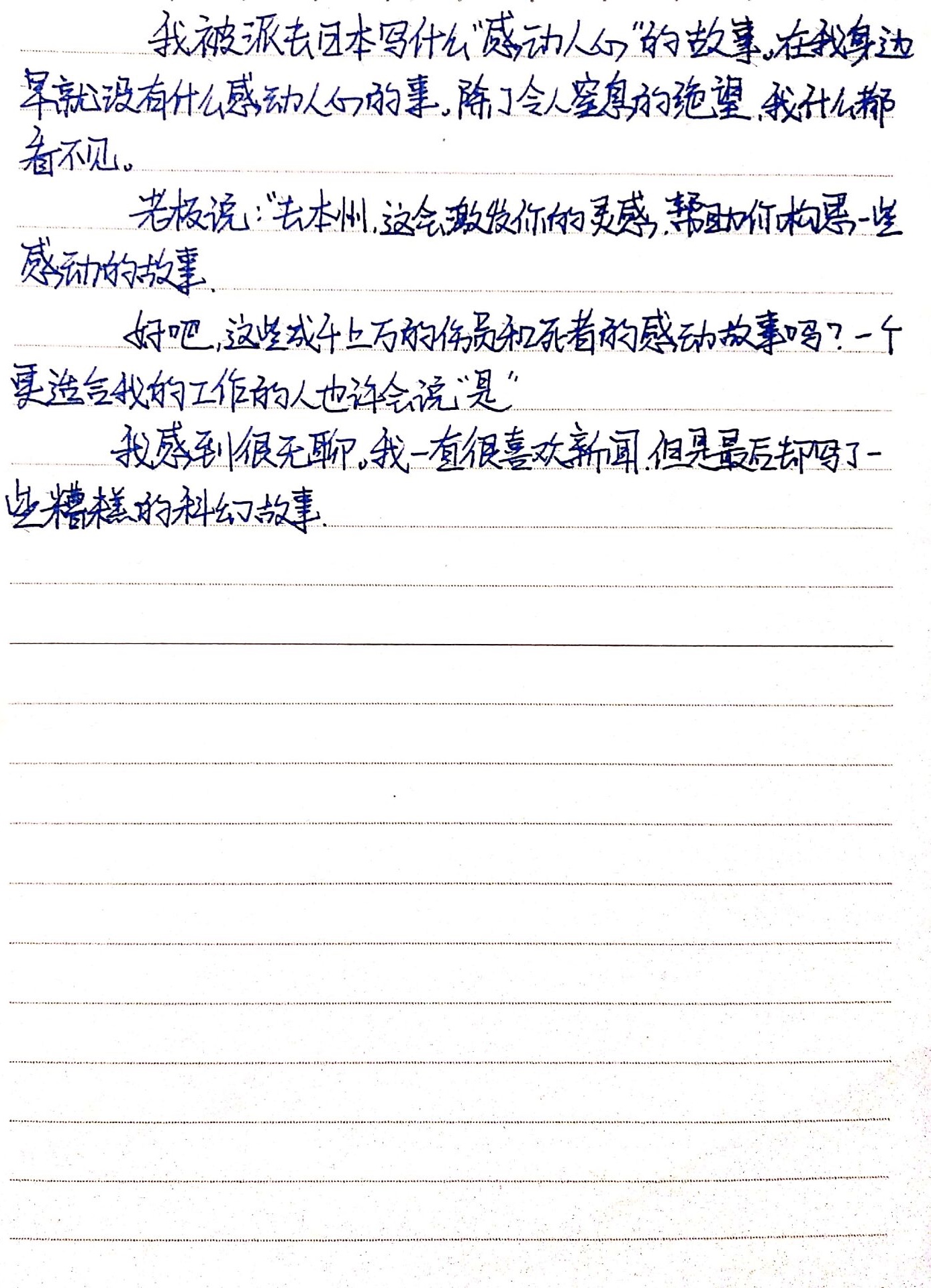 document1