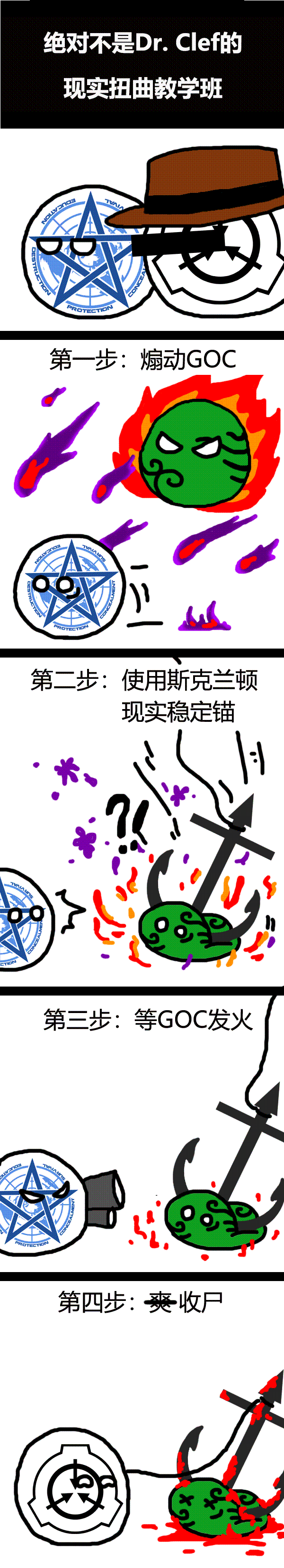 GOI Ball 24.gif