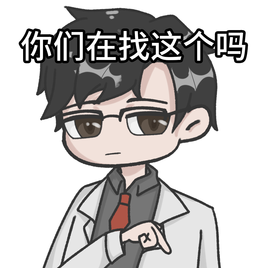 找东西.png
