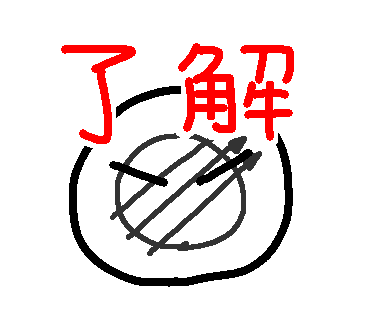 goi 3 1