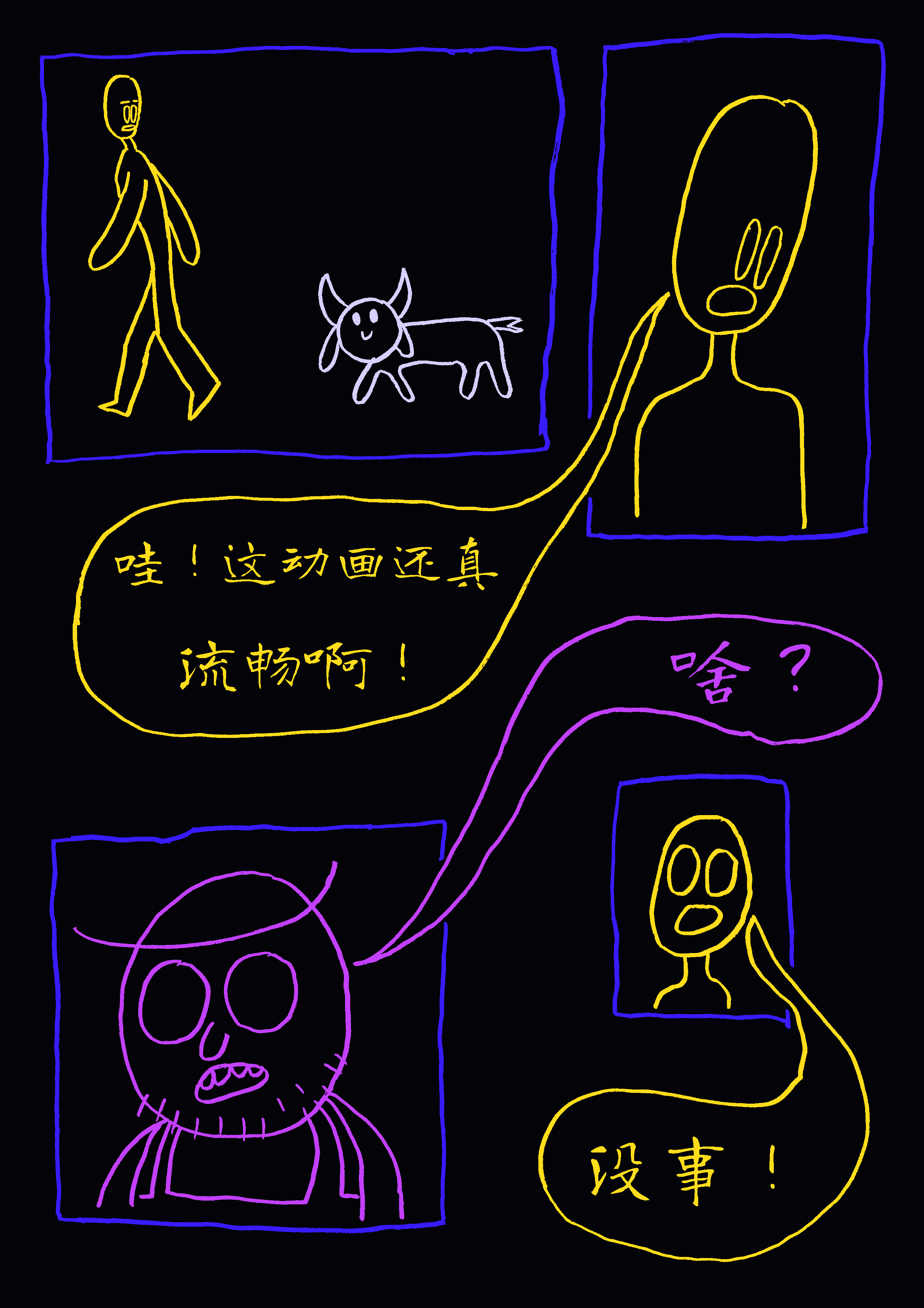 comic_4_t.png