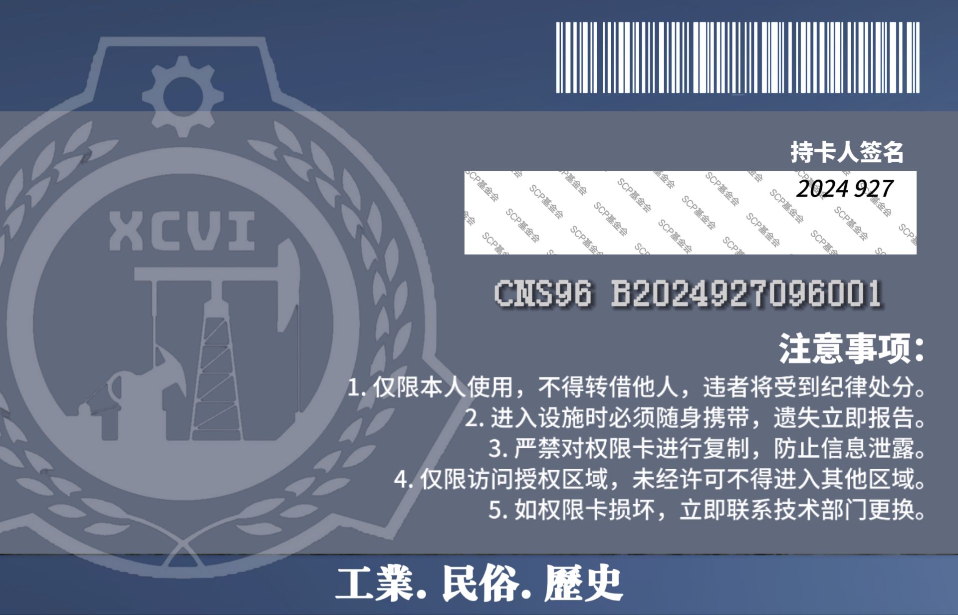 S96-03-B.jpg