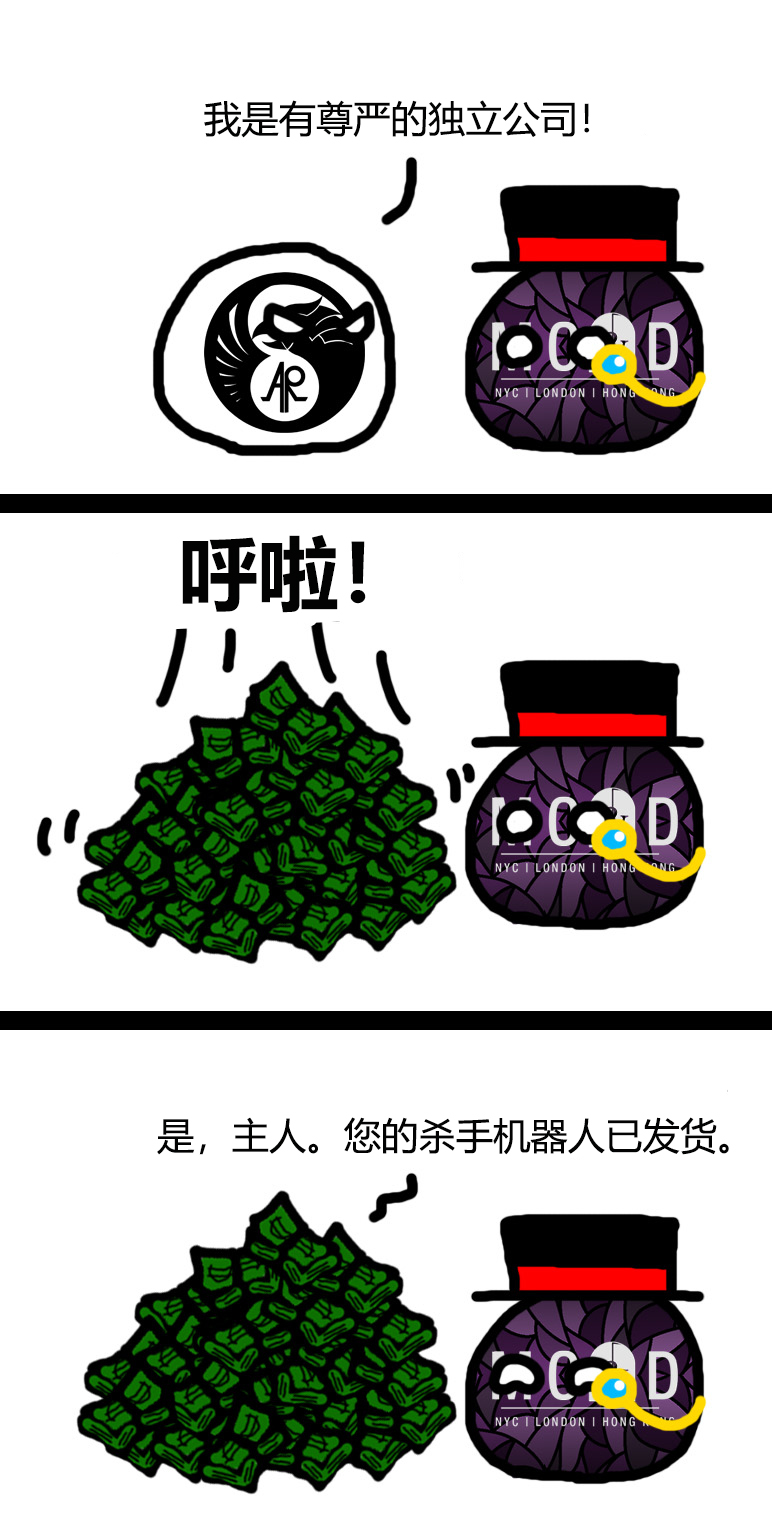 GOI Ball 29.jpg