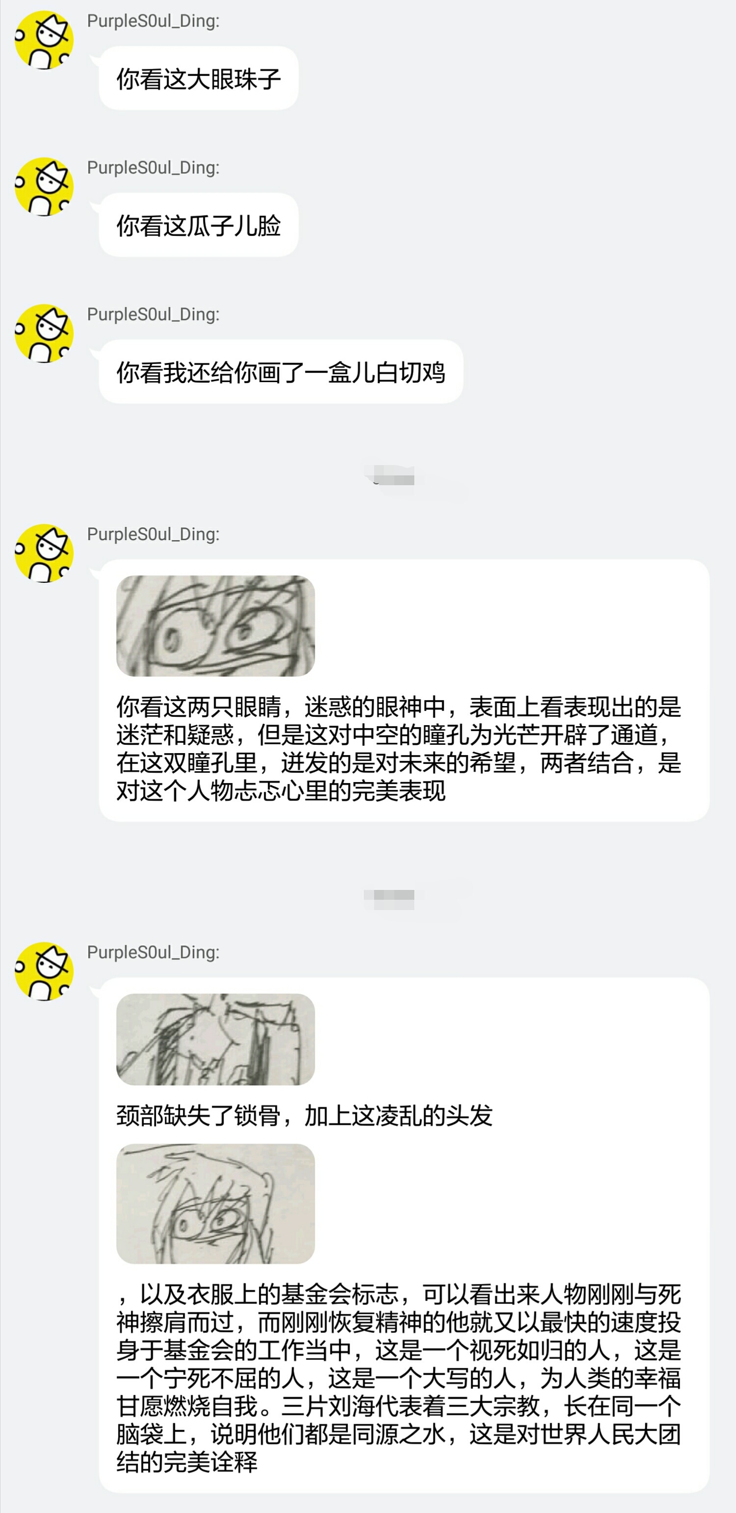 haohuo