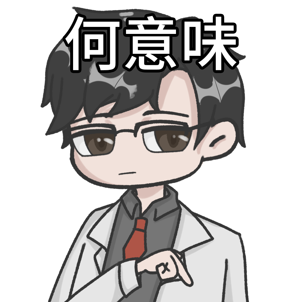 何意味(1).png