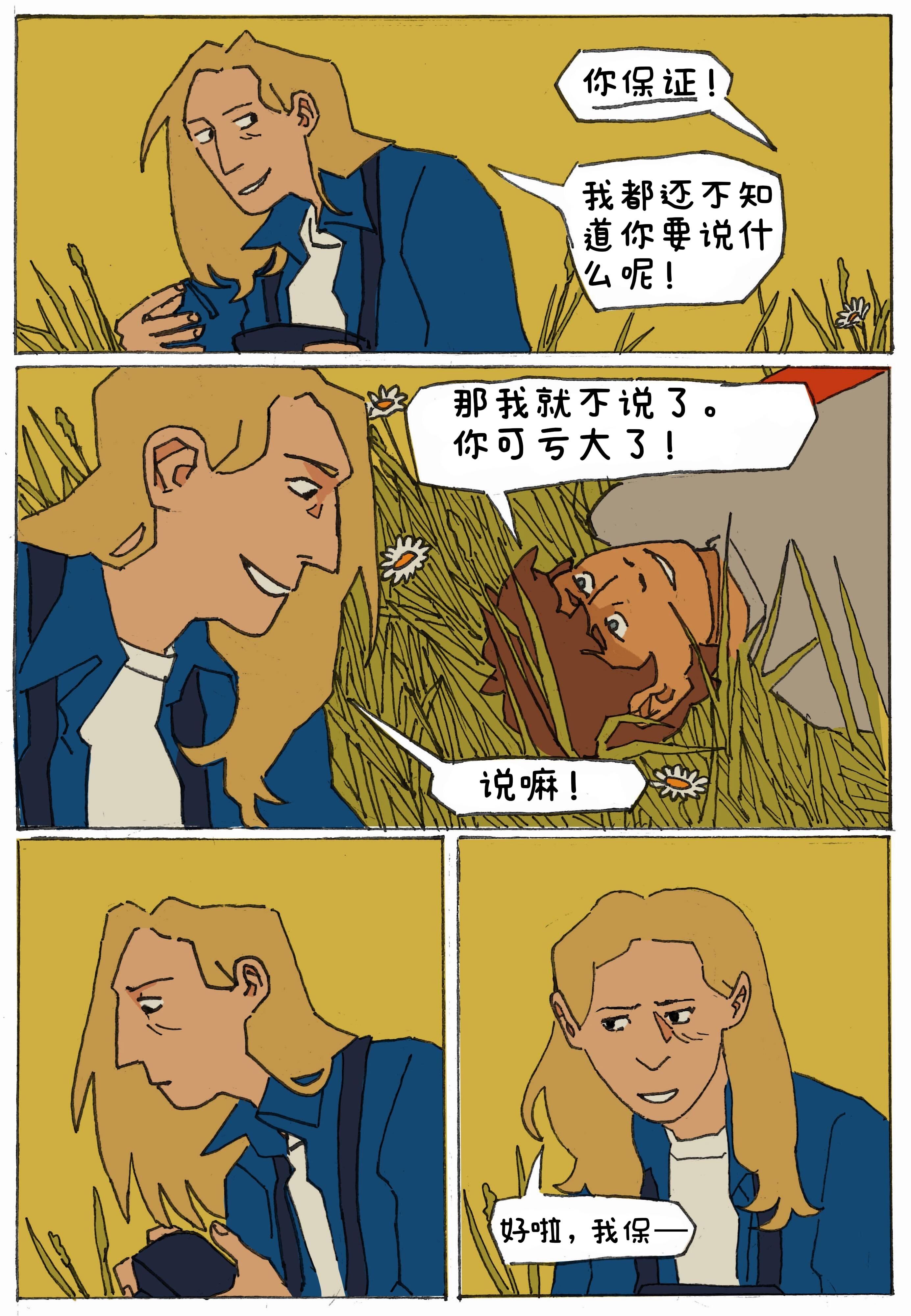 6e0b3c633d78ff0e.jpg