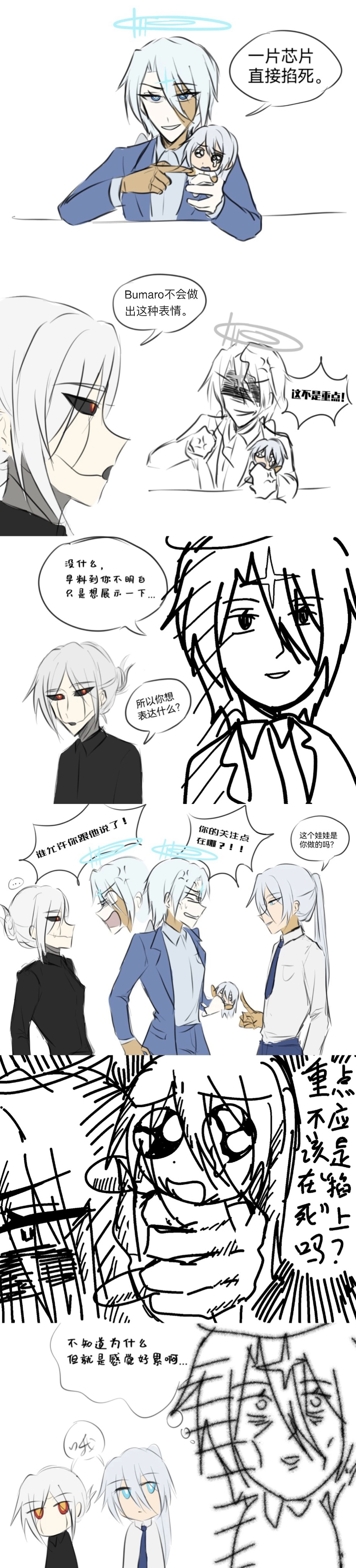 comic