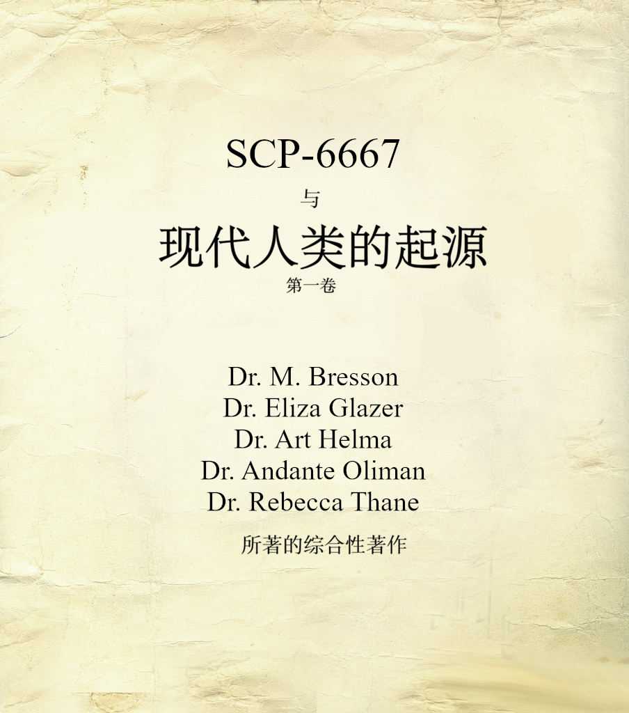 6667.png