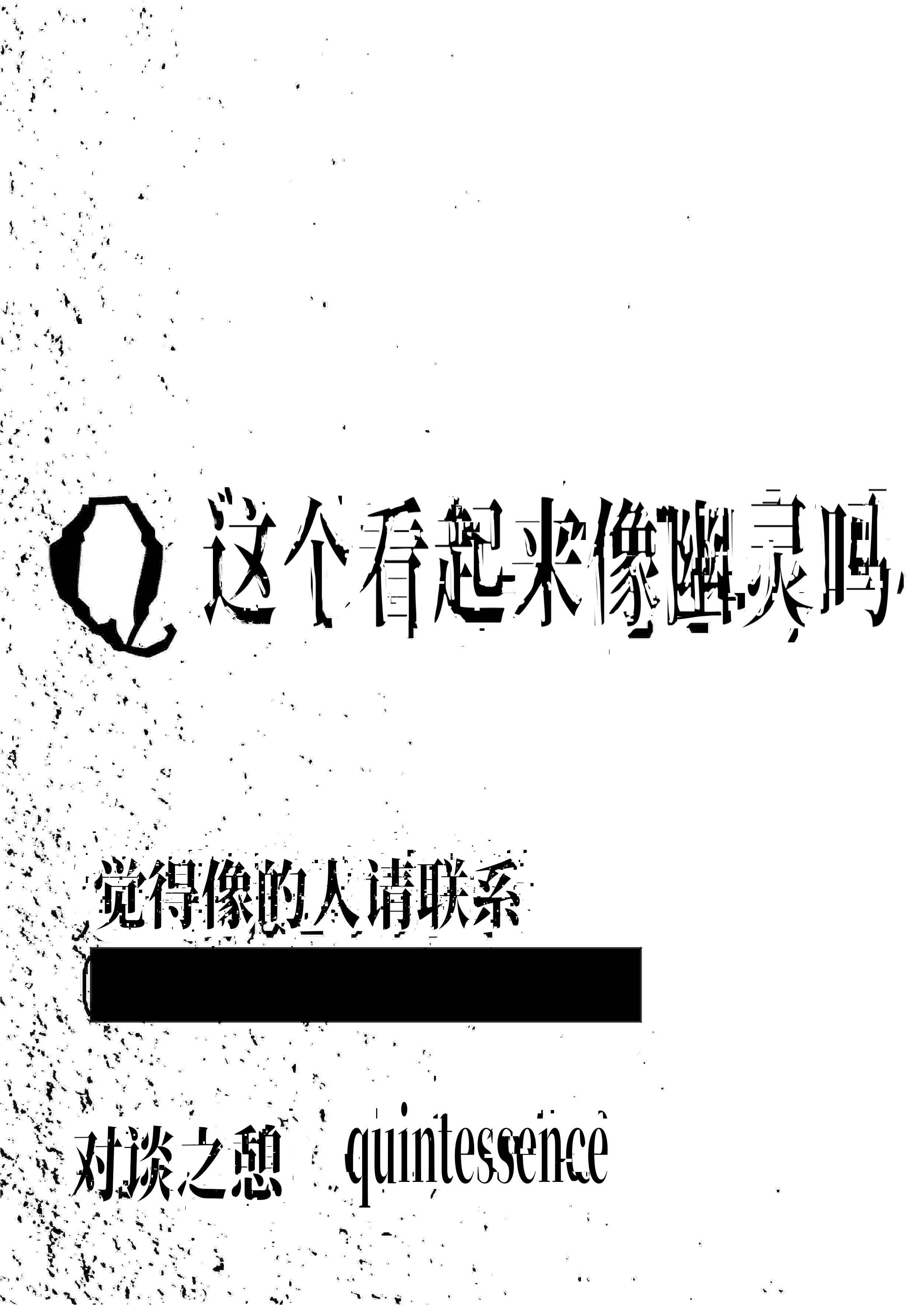 Question4.jpg