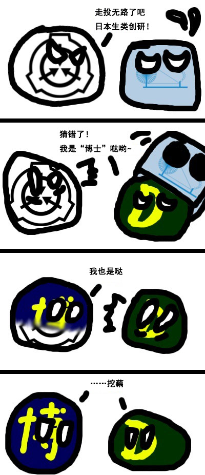 CM_Aej_UwAApg8x-zh.jpg