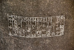 glyph