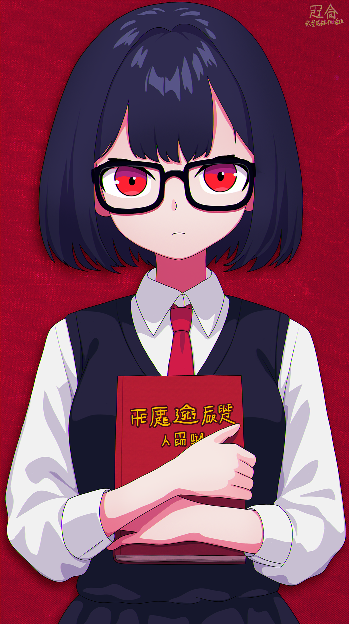 20250211-holding-red-book-2-small.png