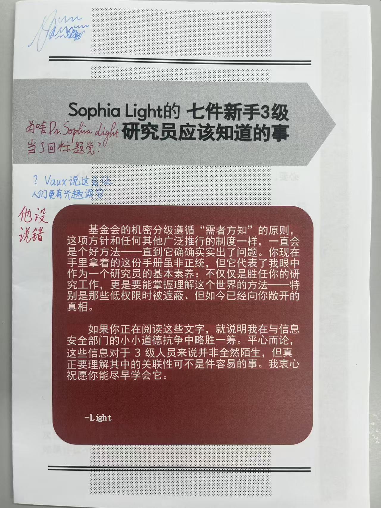 1_Foundation pamphlet.jpg