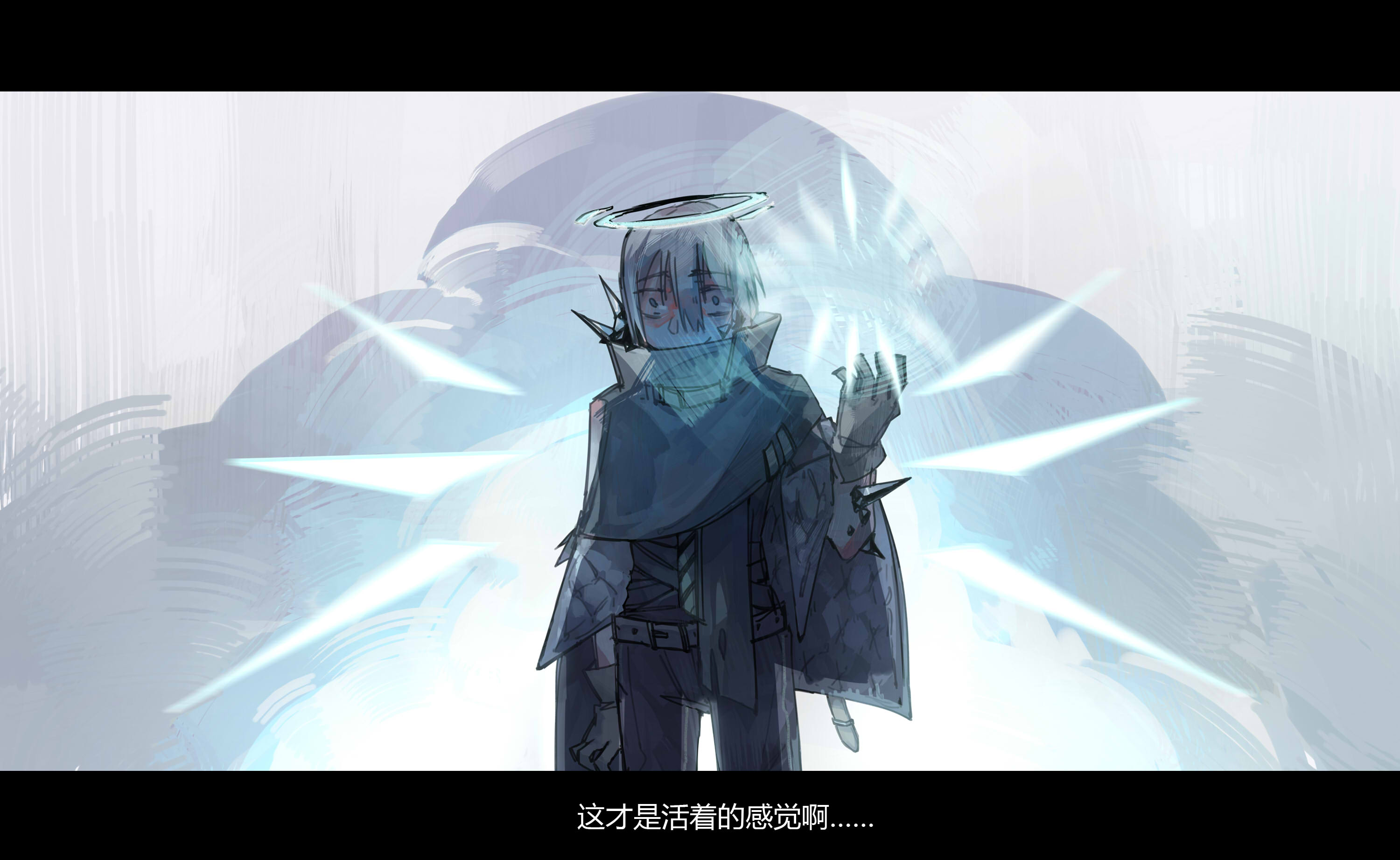 CG-Ice