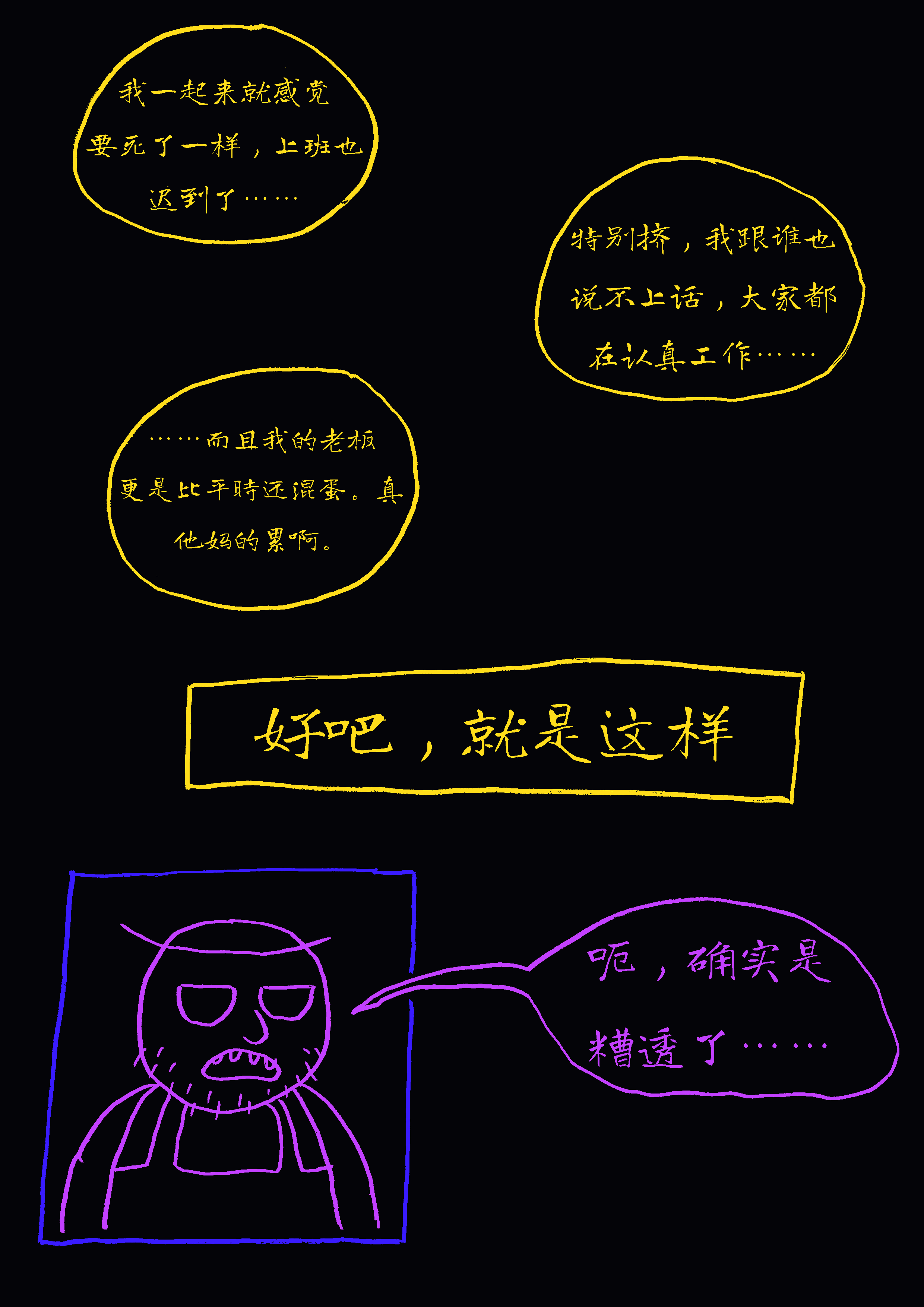 comic_7_t.png