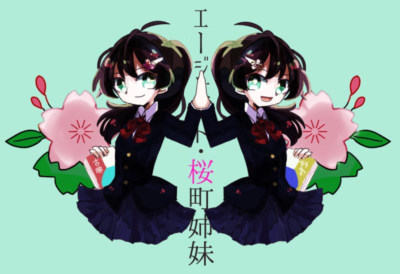 Agt.sakuramati