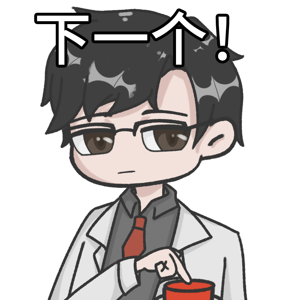 下一个.png