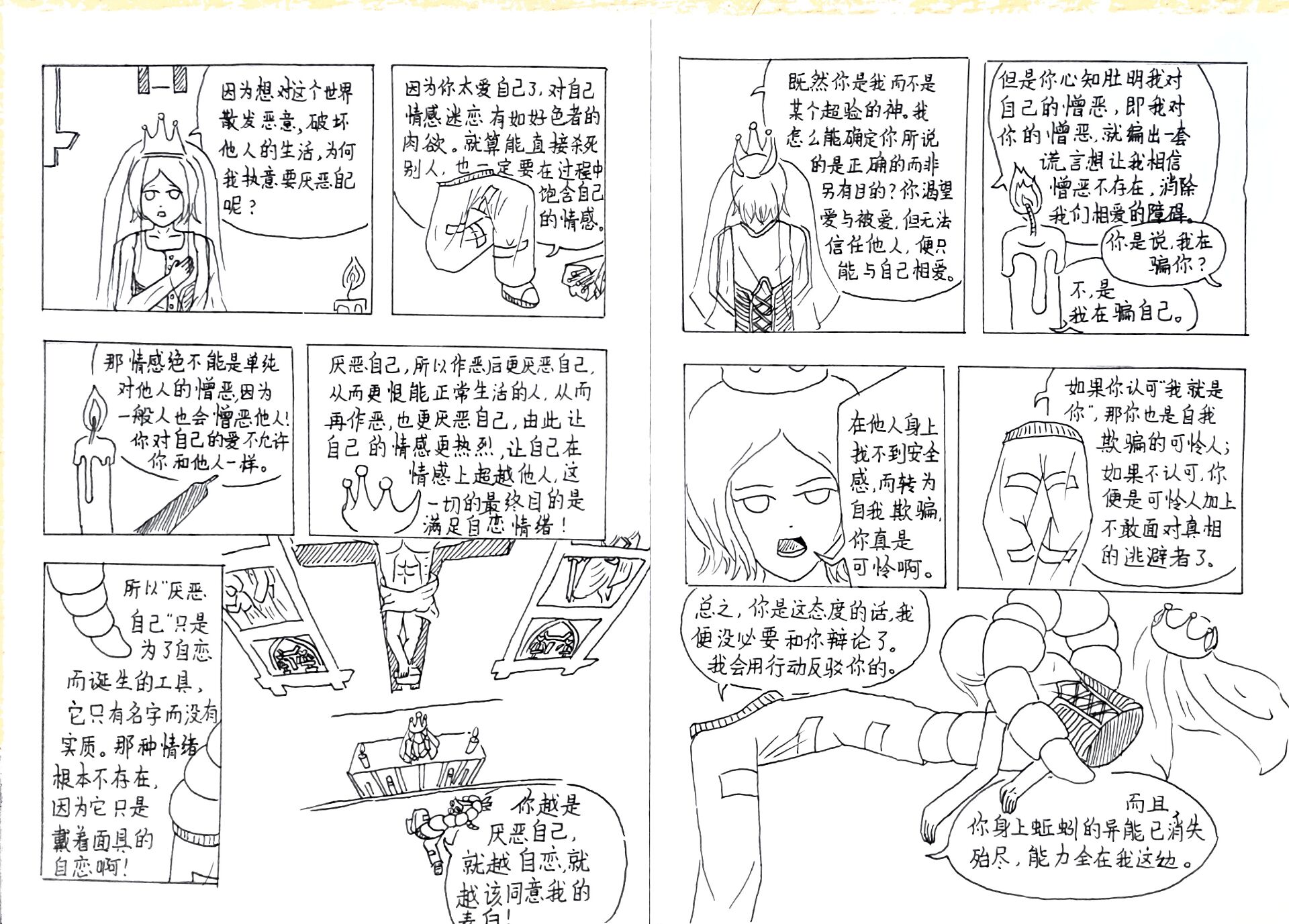 15.jpg