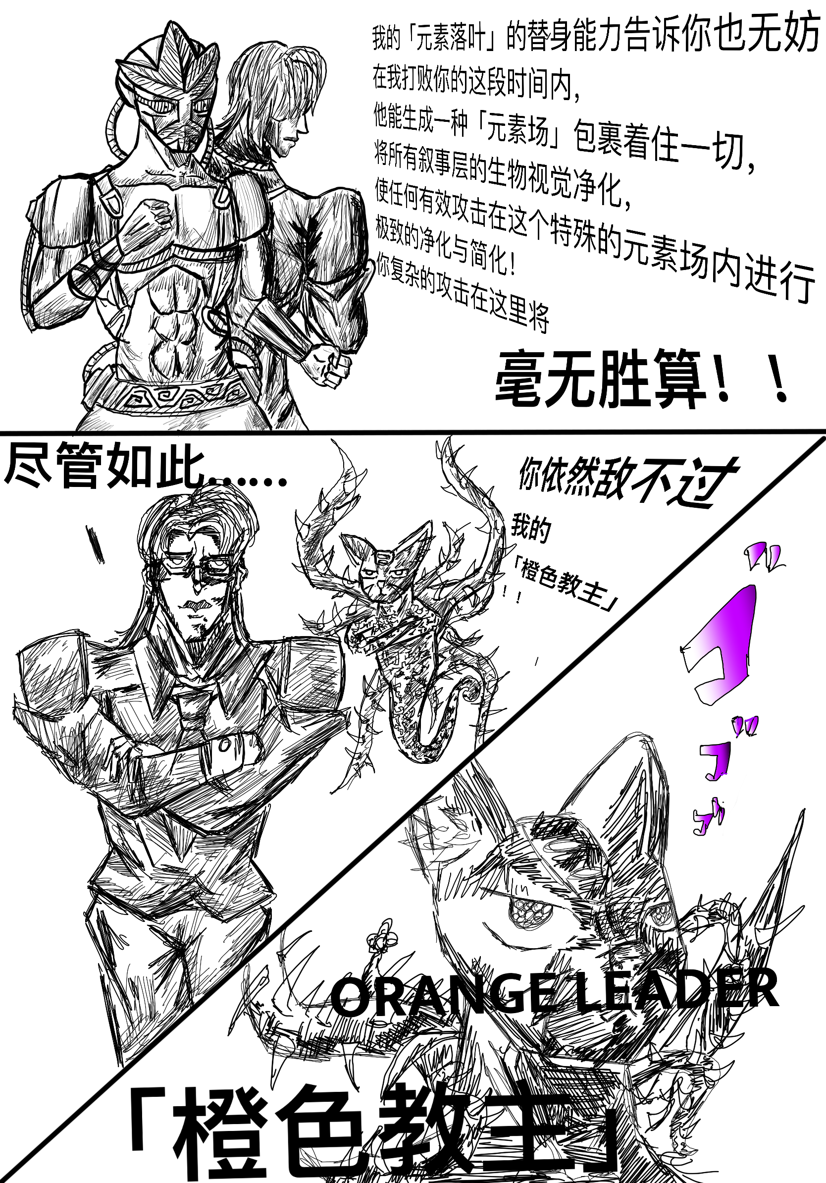 page3.png