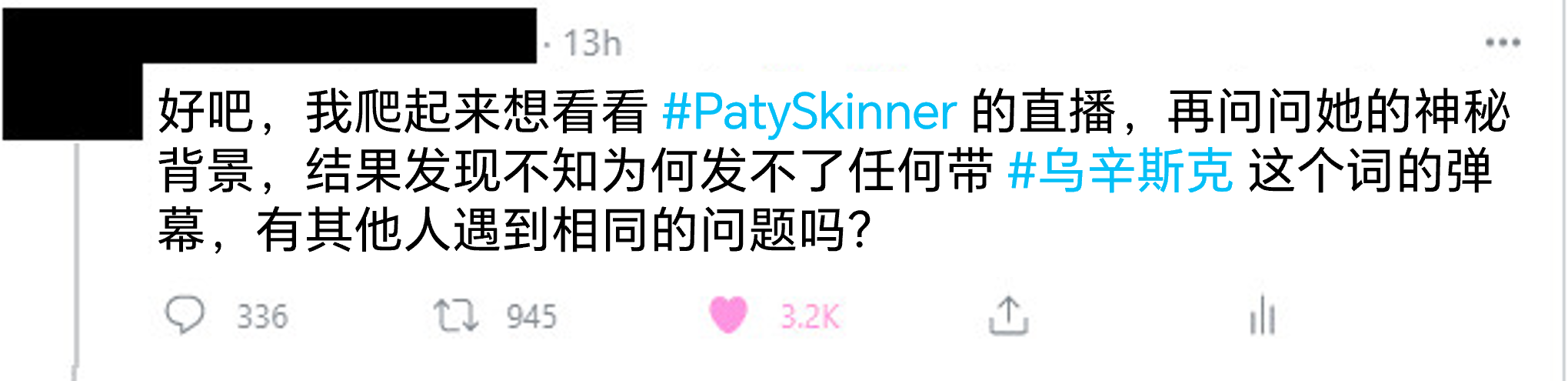 tweet_cn.png
