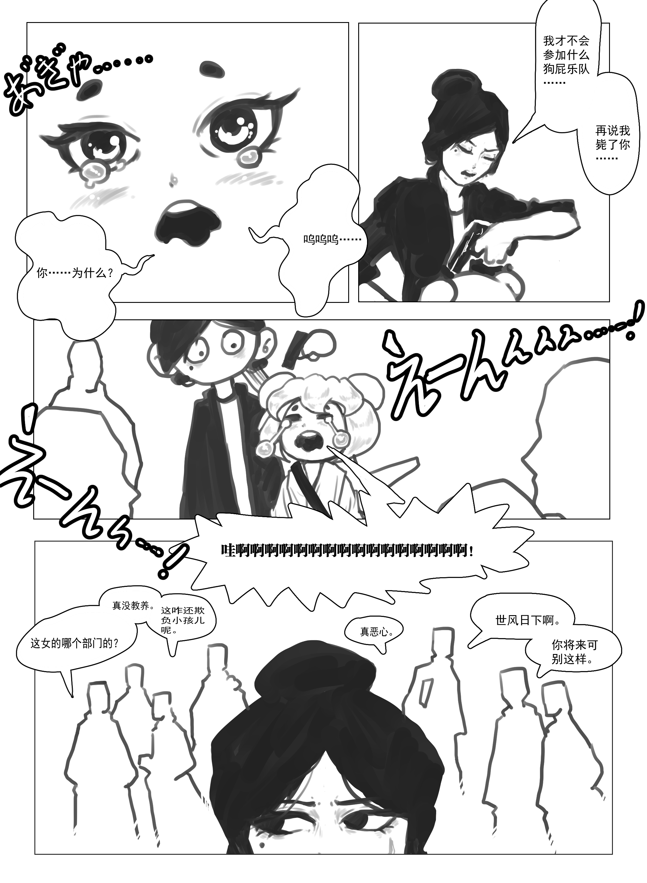 p9.png