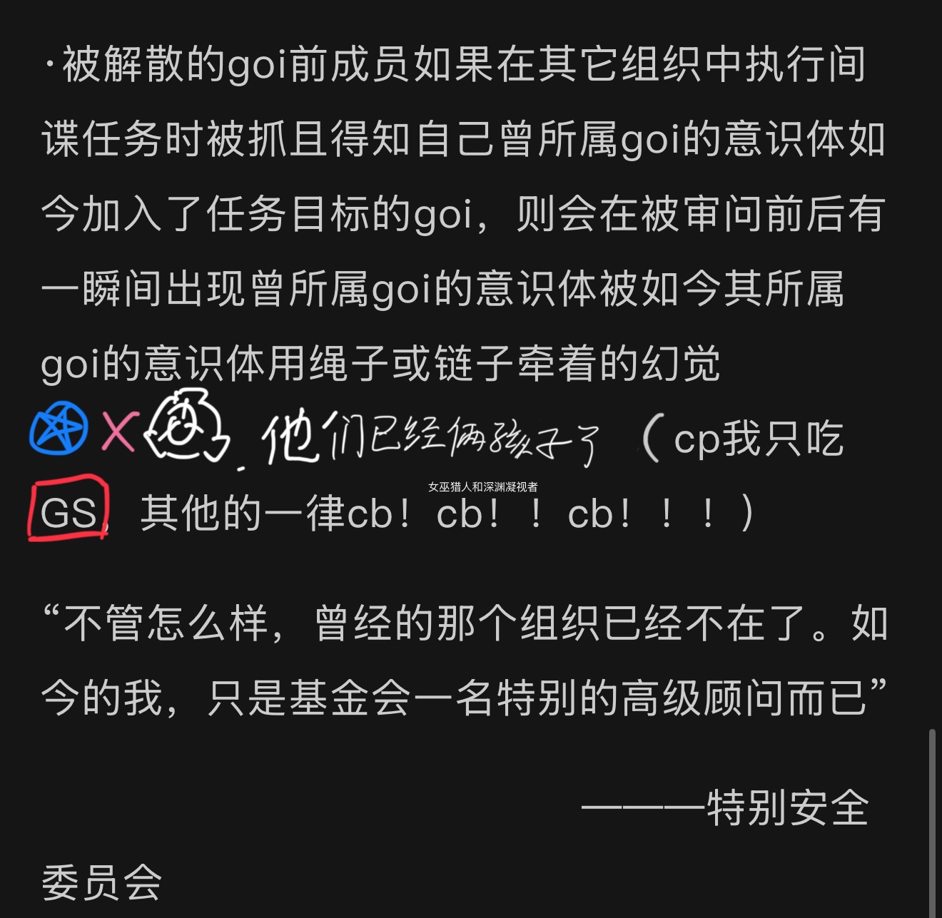 设定3