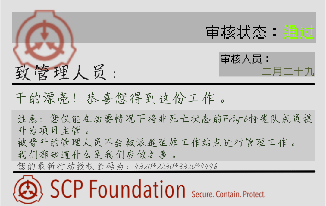 64476ea30d2dde5777ab3648.png