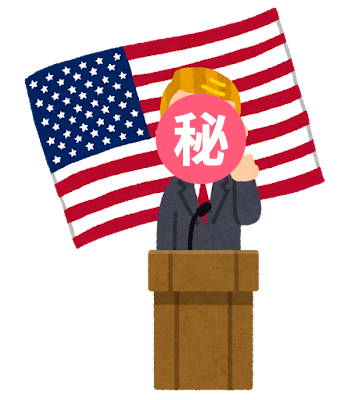 trump-hidden.png