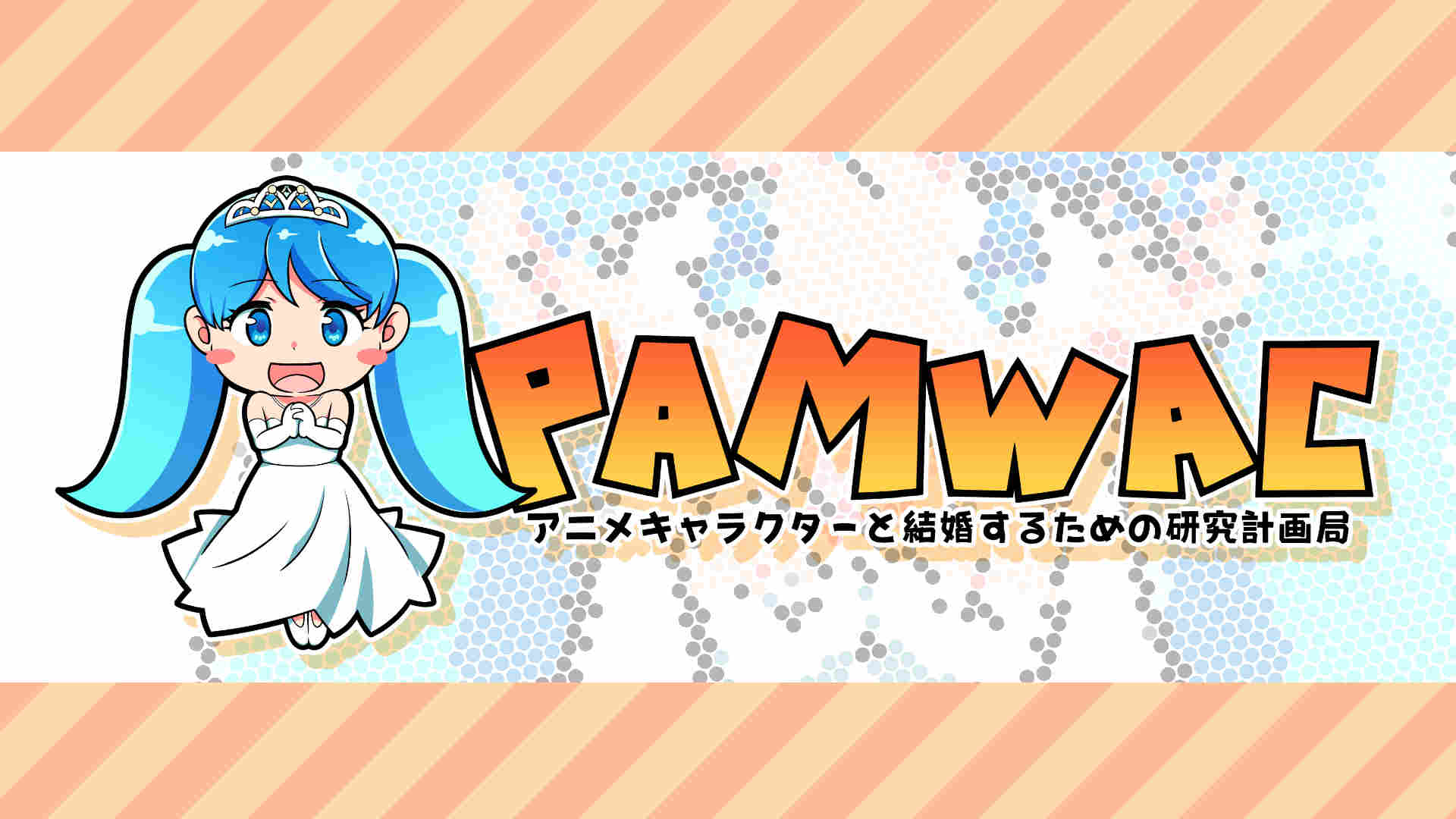 logo-pamwac.jpg